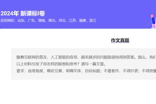 必威东盟官网网址查询下载截图4